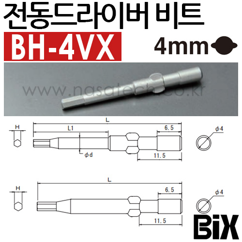 BH-4VX H1.5*40(3*20) /★10개★ /전동비트 /전동드라이버비트 /Bix /전동팁