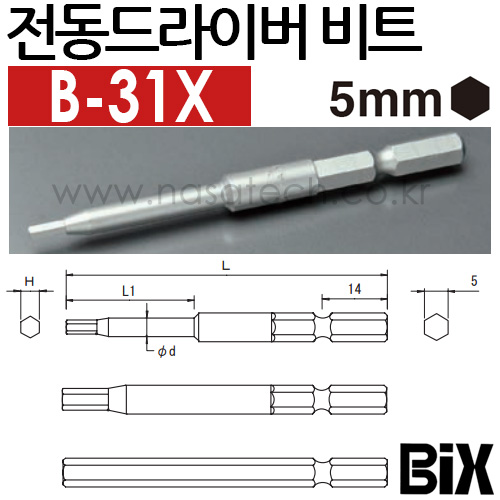 B-31X H4*70(6) /★10개★ /전동비트 /전동드라이버비트 /Bix /전동팁