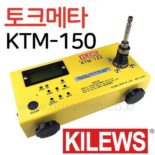 KTM-150 /KILEWS /토크메타 /토크메터 /토크측정기 /TORQUE METER /TORQUE 1.5~150kgf.cm