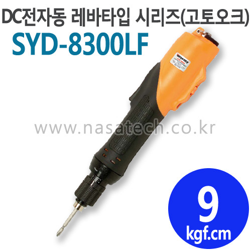 SYD-8300LF (LEVER) /전자동 /전동드라이버 /TORQUE 5~12kgf.cm /RPM 2000