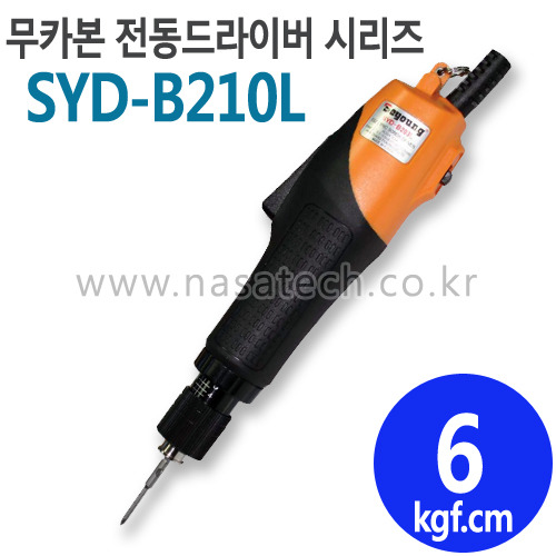 SYD-B210L (무카본,DC,LEVER) /직류전원장치포함 /전동드라이버 /TORQUE 1~10kgf.cm /RPM 1000
