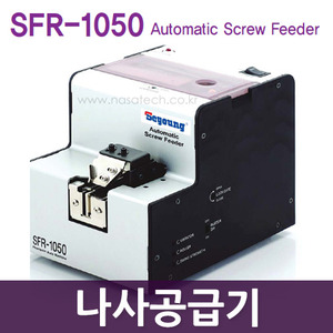 SFR-1050 /나사공급기 /나사정렬기 /세영 /Screw Feeder