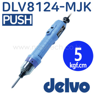 DLV8124-MJK (AC220V,PUSH) /전동드라이버 /TORQUE 2.5~7.5kgf.cm /RPM 900 /DELVO /델보