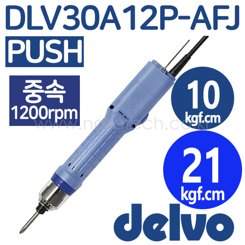 DLV30A12P-AFJ (무카본,AC220V,PUSH) /전동드라이버 /TORQUE 4~16kgf.cm , TORQUE 12~30kgf.cm /RPM 1200 /DELVO /델보