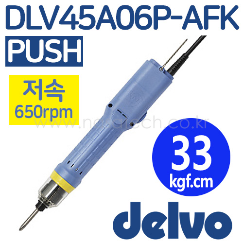 DLV45A06P-AFK (무카본,AC220V,PUSH) /전동드라이버 /TORQUE 20~45kgf.cm /RPM 650 /DELVO /델보