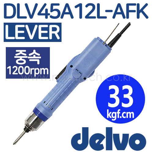 DLV45A12L-AFK (무카본,AC220V,LEVER) /전동드라이버 /TORQUE 20~45kgf.cm /RPM 1200 /DELVO /델보