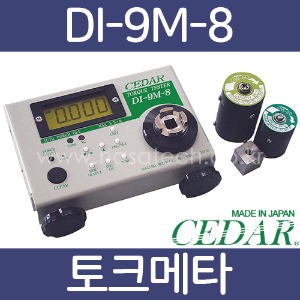 DI-9M-8 /CEDAR /토크메타 /토크메터 /토크측정기 /TORQUE METER /TORQUE 0.2~80kgf.cm