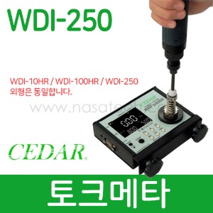 WDI-250 /CEDAR /토크메타 /토크메터 /토크측정기 /TORQUE METER /TORQUE 2~250kgf.cm