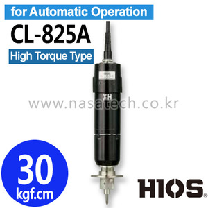CL-825A /자동기용 /전동드라이버 /HIOS /하이오스 /TORQUE 20~40kgf.cm /RPM 370