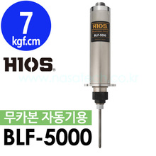 BLF-5000 (무카본,DC) /자동기용 /전동드라이버 /TORQUE 3~10kgf.cm /RPM 940
