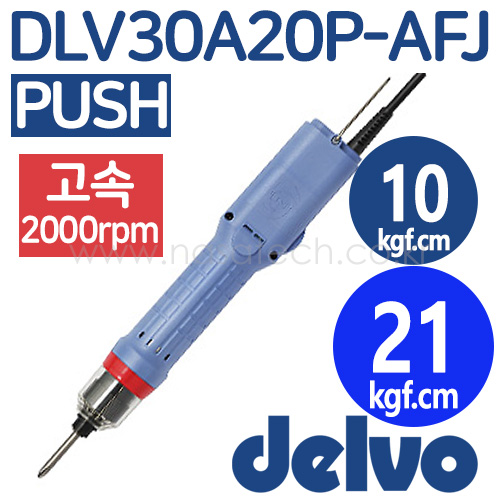 DLV30A20P-AFJ (무카본,AC220V,PUSH) /전동드라이버 /TORQUE 6~16kgf.cm , TORQUE 12~30kgf.cm /RPM 2000 /DELVO /델보