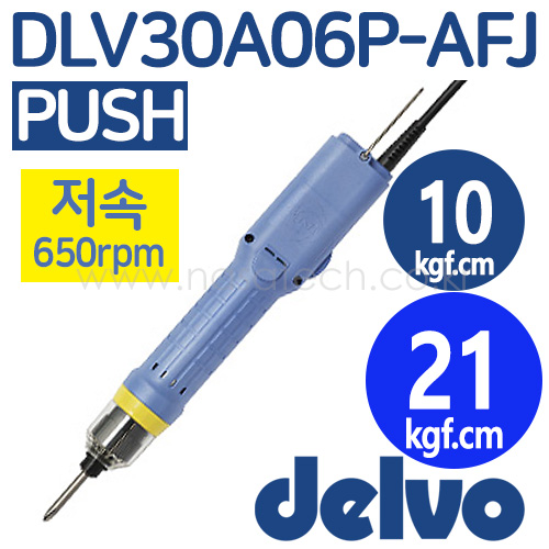 DLV30A06P-AFJ (무카본,AC220V,PUSH) /전동드라이버 /TORQUE 4~16kgf.cm , TORQUE 12~30kgf.cm /RPM 650 /DELVO /델보