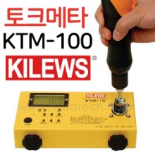 KTM-100 /KILEWS /토크메타 /토크메터 /토크측정기 /TORQUE METER /TORQUE 1.5~100kgf.cm