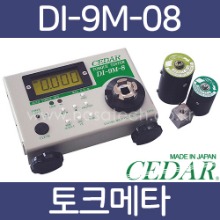 DI-9M-08 /CEDAR /토크메타 /토크메터 /토크측정기 /TORQUE METER /TORQUE 0.02~8kgf.cm