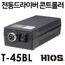 T-45BL /hios정품 /수작업용 /전동드라이버콘트롤러 /controller /전동공구
