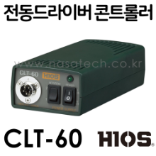 CLT-60 /HIOS정품 /수작업용 /전동드라이버콘트롤러 /controller /전동공구