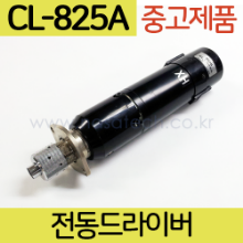 [중고]CL-825A /자동기용 /전동드라이버 /HIOS /하이오스 /TORQUE 20~40kgf.cm /RPM 370
