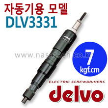 DLV3331 (DC,24V) /자동기용 /전동드라이버 /DELVO /델보 /TORQUE 3~11kgf.cm /RPM 600 /콘트롤러별매
