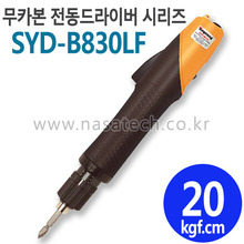 SYD-B830LF (무카본,DC,LEVER) /직류전원장치포함 /전동드라이버 /TORQUE 10~30kgf.cm /RPM 2000