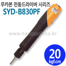 SYD-B830PF (무카본,DC,PUSH) /직류전원장치포함 /전동드라이버 /TORQUE 10~30kgf.cm /RPM 2000